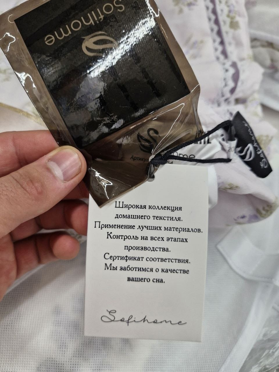 постельное белье комплект,постельного белья,комплект постельного белья из икеа,ткань,