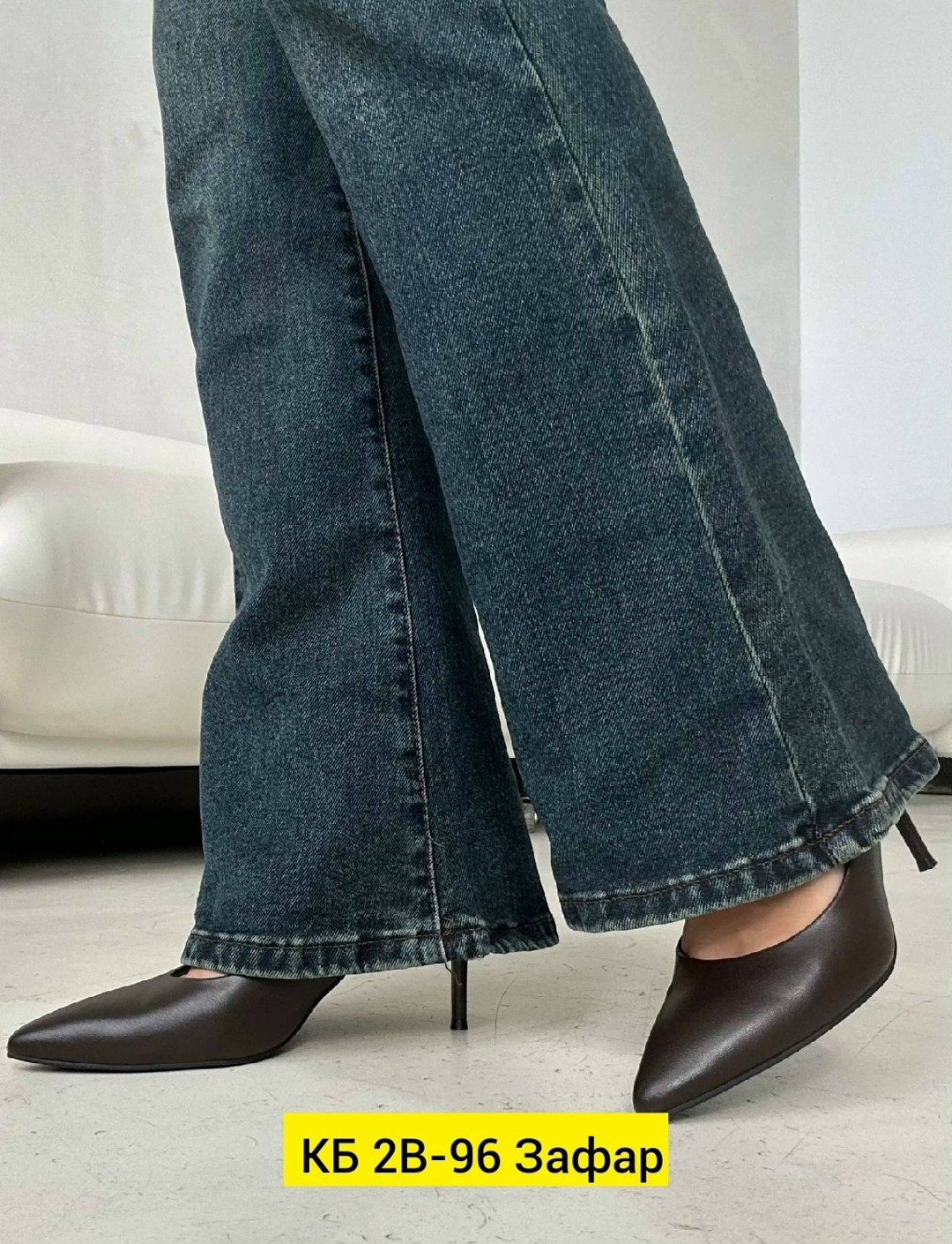 женские джинсы,туфли лодочка,женские туфли лодочки,брюки джинсы,джинсы широкие