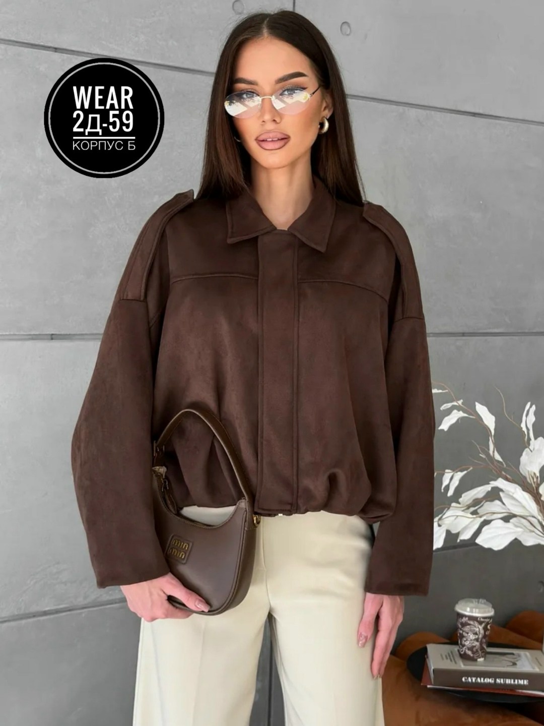 куртка замшевая бомбер оверсайз lancy,куртка бомбер оверсайз из замши m.wish 453276404,куртка бомбер женская,куртка бомбер,замшевая куртка