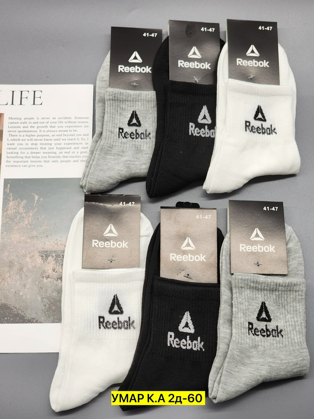 носки мужские,носки мужские 10 пар,носки мужские 10 пар nike,комплект носки мужские,носки мужские 12 пар