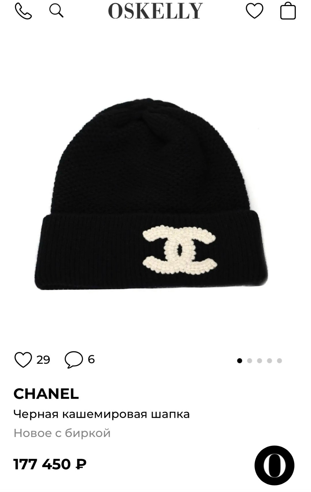 шапка chanel,вязаные эластичные шапки bini chanel,вязаная шапка chanel,вязаная шапка в стиле chanel,вязаная шапка bini chanel