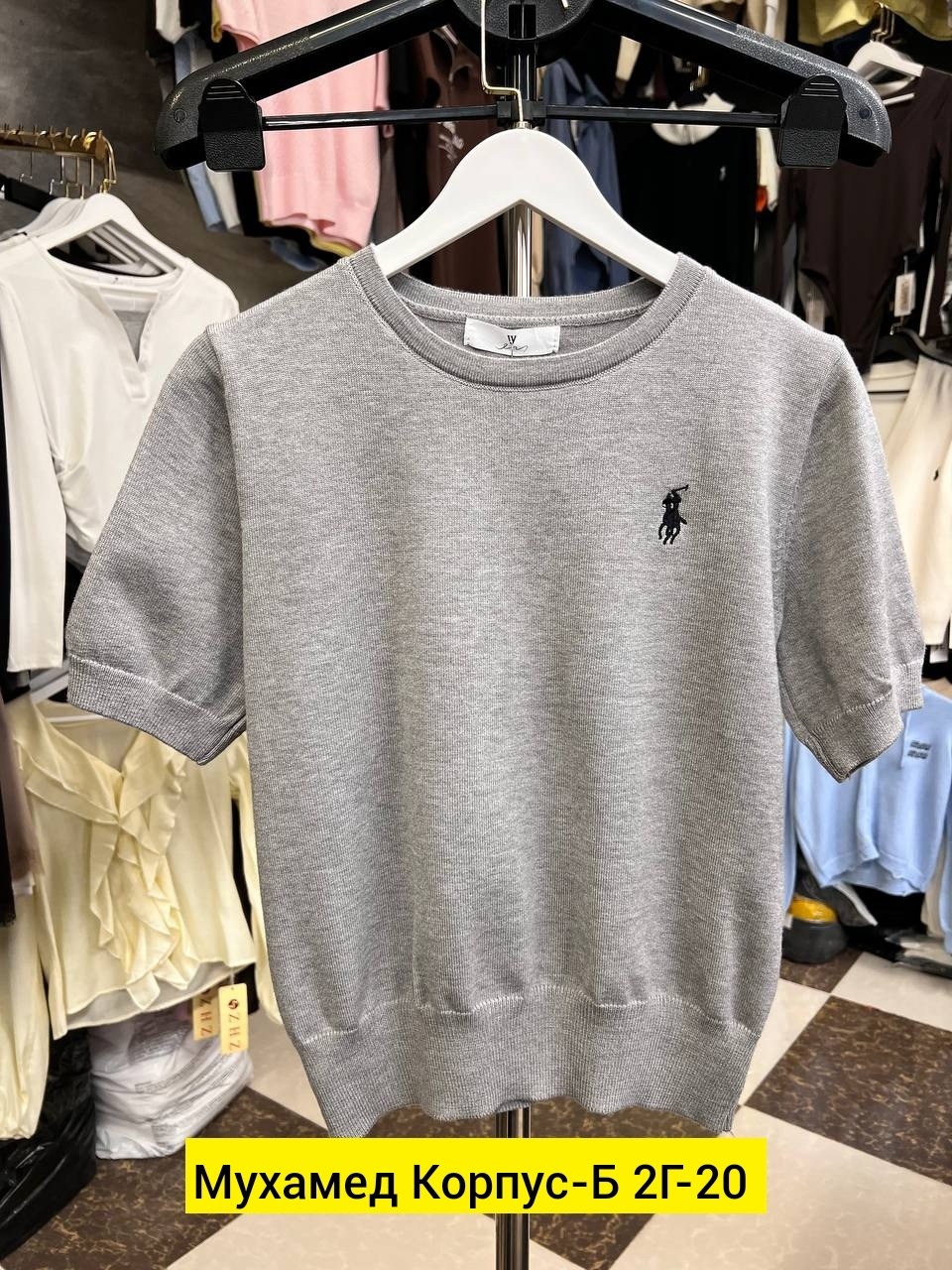 трикотажный свитер,трикотажный джемпер,вязаная футболка,джемпер