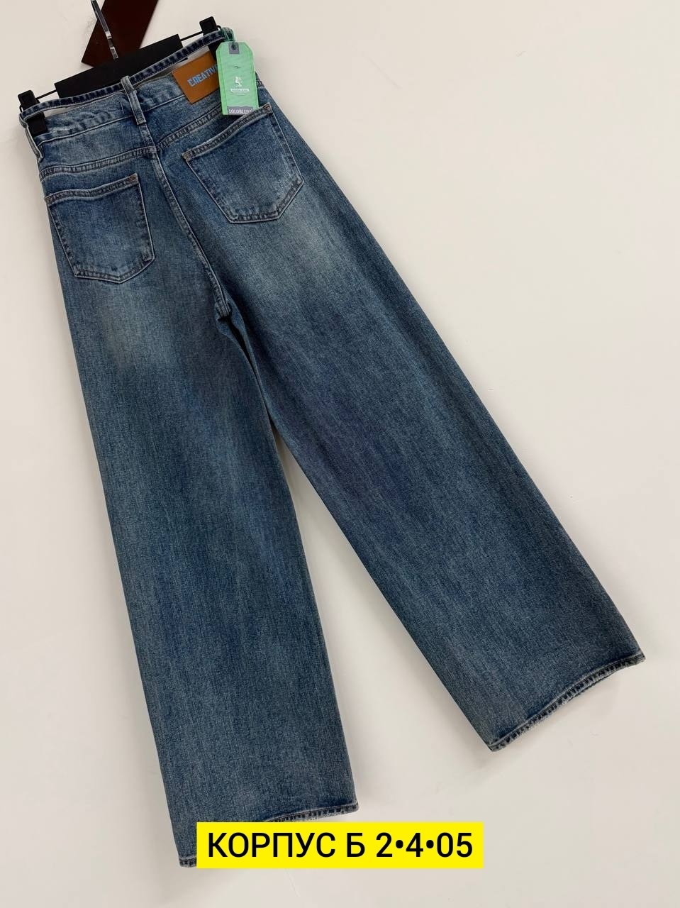 женские джинсы,джинсы,джинсы джинсы,джинсы палаццо,брюки джинсы