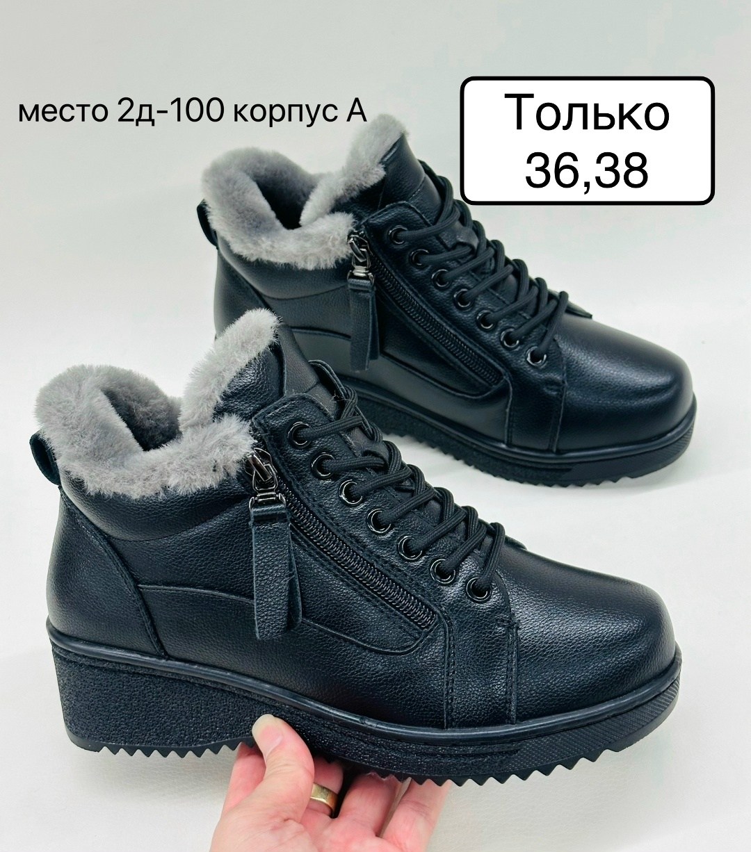 ,угги женские,угги замш, женская,ботинки женские зимние