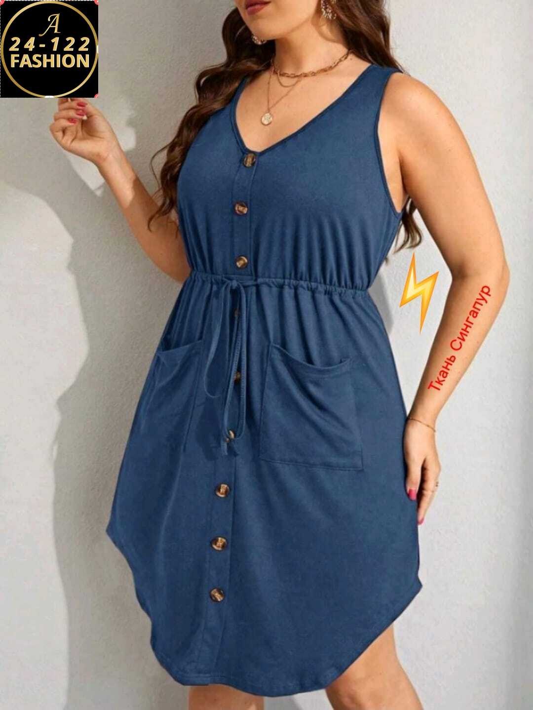 летнее платье женское,платье женская,сарафан платье летнее,платье сарафан,платье для полных