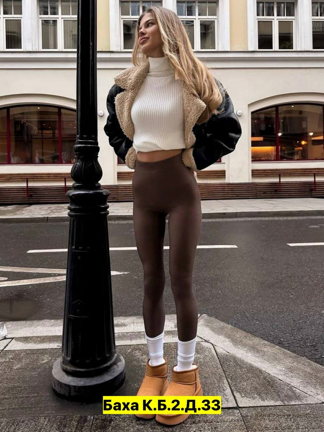 леггинсы,лосины теплые,женские легинсы,теплые леггинсы,леггинсы женские