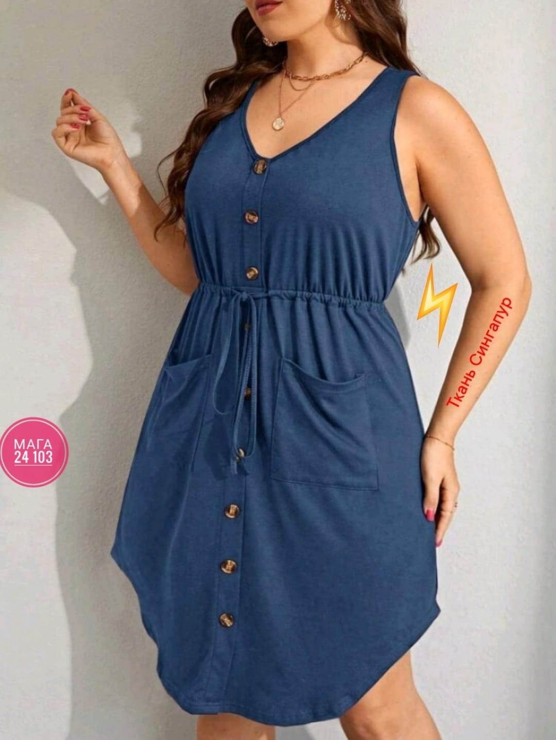 летнее платье женское,сарафан платье летнее,платье сарафан,платье женская,платье для полных