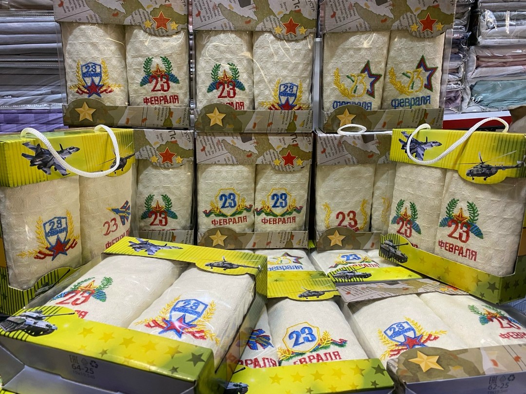 подарочный набор к 23 февраля,набор полотенец на 23 февраля,подарок мужчине на 23 февраля подарочный набор,подарки на 23 февраля,подарочный набор полотенец 23 февраля