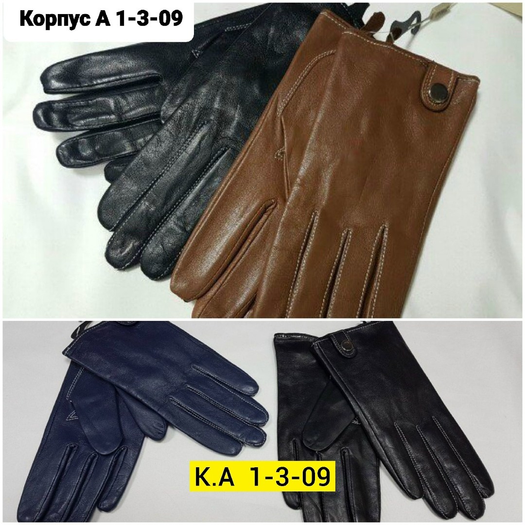 перчатки женские кожаные,перчатки текстильные женские,женские перчатки,перчатки текстильные,перчатки женски