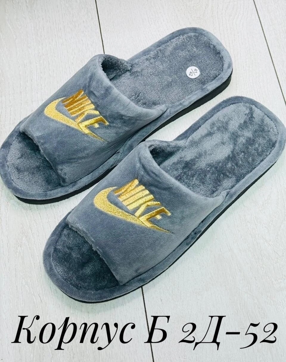 мужские домашние тапочки,мужские тапочки,домашние тапочки,тапочки мужские для дома,тапки мужские