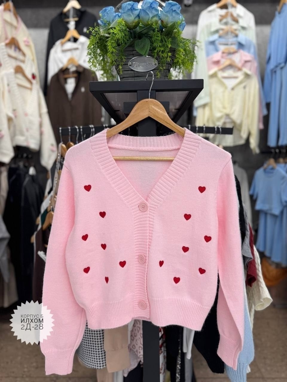 кардиган с сердечками на пуговицах,кардиган с вишенками,кардиган,кардиган с пуговицами,женские джемперы и кардиганы