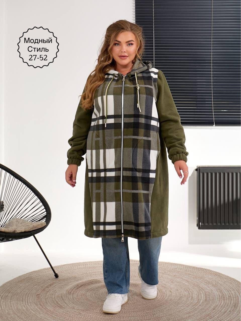 кардиганы для полных,кардиган в клетку,кардиган теплый женский,женские кардиганы,кардиган пальто