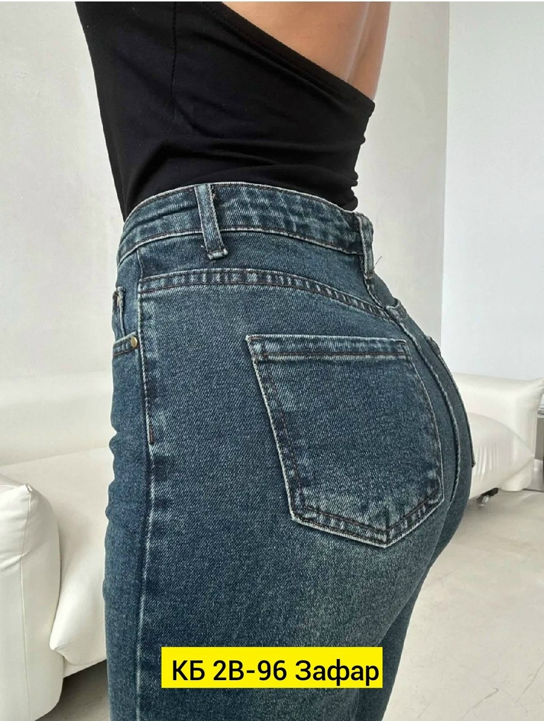 женские джинсы,туфли лодочка,женские туфли лодочки,брюки джинсы,джинсы широкие