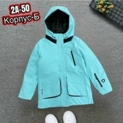 демисезонная куртка,куртка,легкая куртка,модная куртка,куртка подростковая