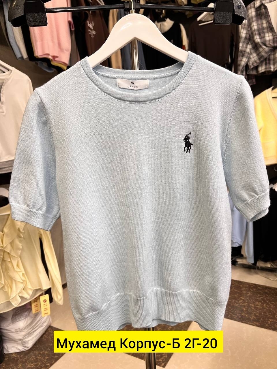 трикотажный свитер,трикотажный джемпер,вязаная футболка,джемпер