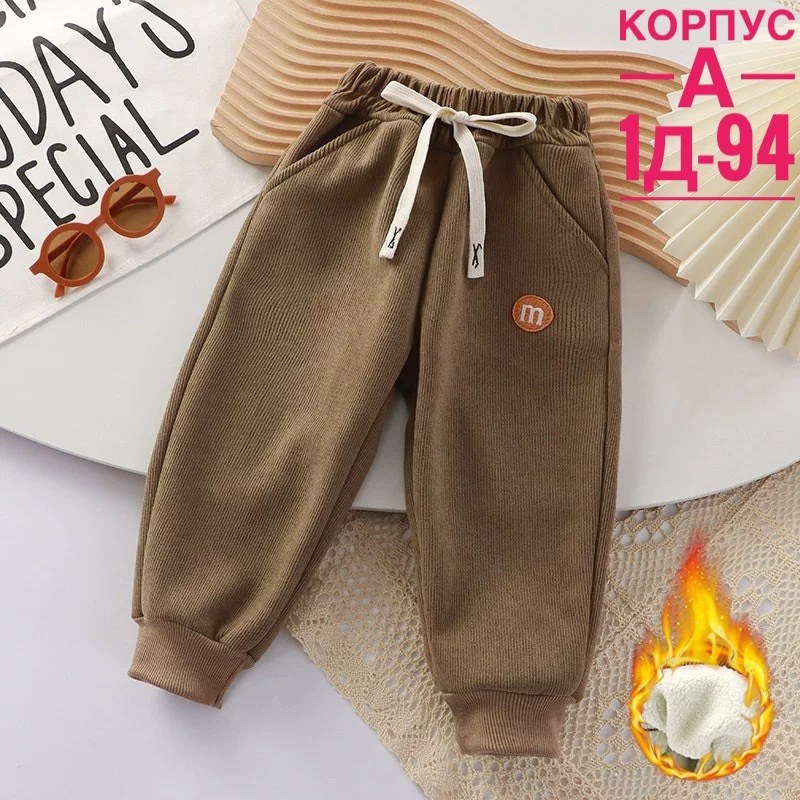 зимние спортивные штаны на флисовой подкладке для детей,зимние спортивные штаны на флисовой подкладке для детей маленького и среднего возраста,штаны теплые,теплые штаны для мальчика,штаны на флисе