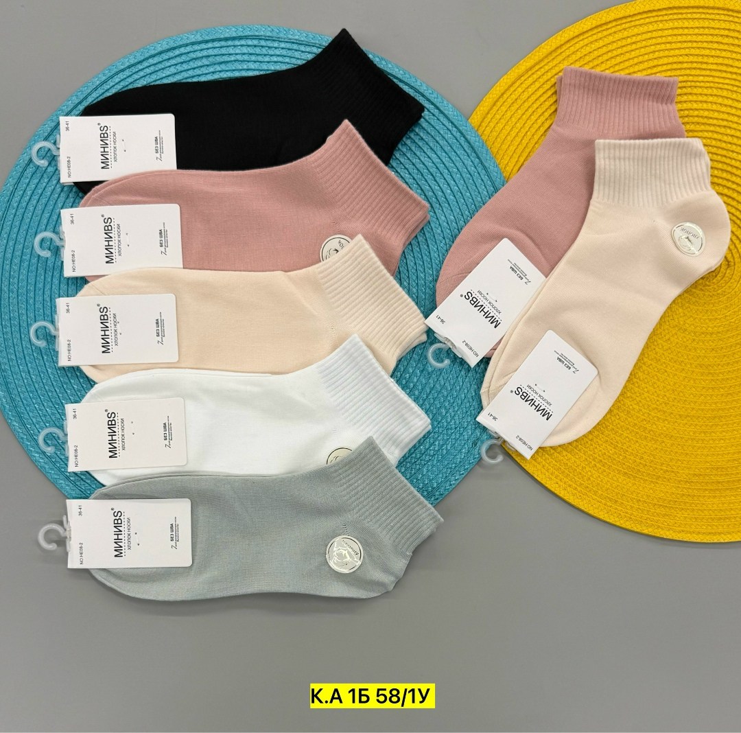 носки женские,носки женские 10 пар,носки женские короткие,носки женские р,носки женские 10пар разного цвета