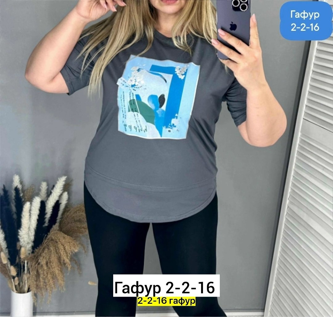 больших размеров,женская футболка больших размеров,женская футболка,футболка хлопок,свитшот женская