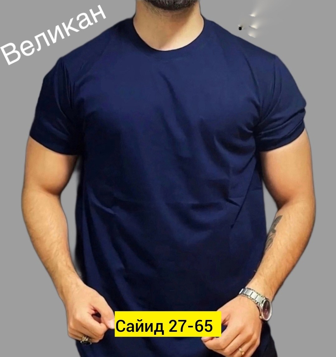 футболки мужские,футболка мужская белая,футболка белая,футболки базовая,футболка хлопок размер 58 белый