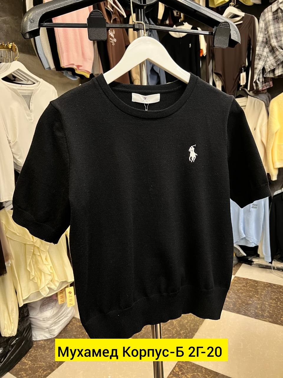 трикотажный свитер,трикотажный джемпер,вязаная футболка,джемпер