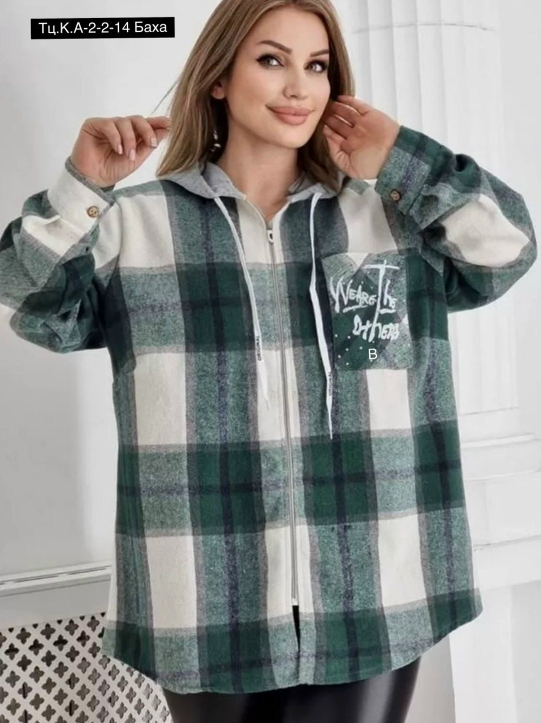 худи оверсайз теплая в клетку удлиненная roza fashion,рубашка оверсайз теплая в клетку удлиненная,рубашка оверсайз теплая в клетку удлиненная amy store,рубашка оверсайз теплая в клетку,рубашка теплая