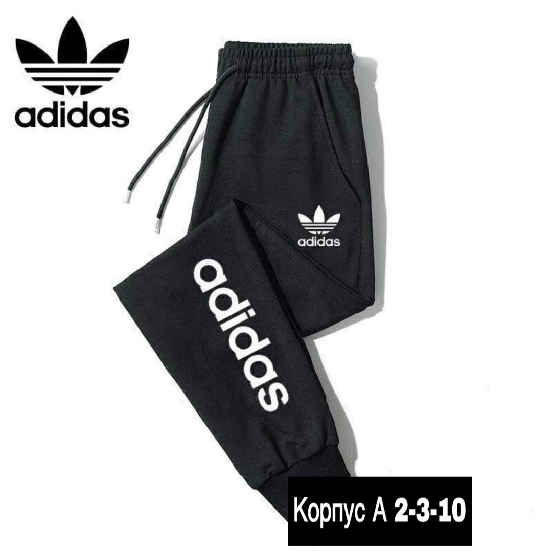 спортивные штаны,брюки спортивные для мальчик,брюки спортивные подростковые,спортивные брюки бп2,штаны спортивные для мальчика