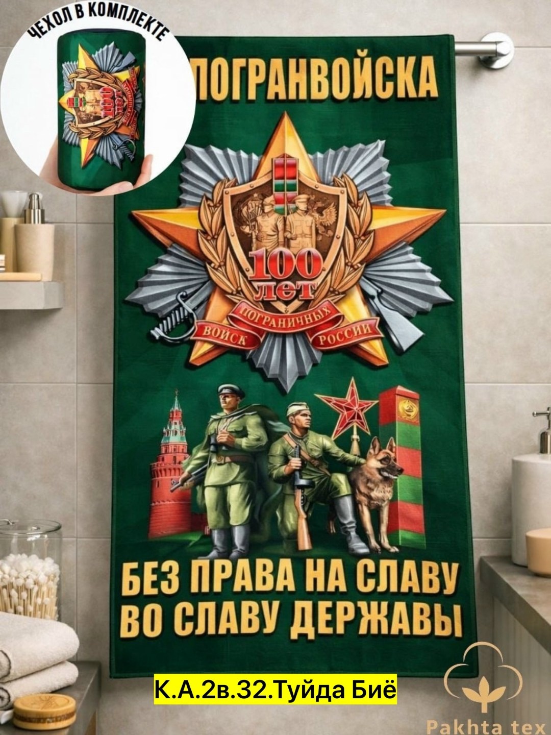 полотенце со львом,майки лев,полотенца махровая,полотенце банное махровое 100 х 150 см,полотенце банное лев