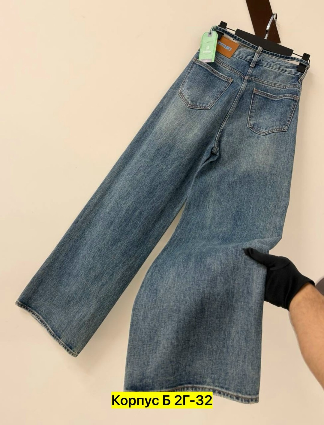 женские джинсы,джинсы,джинсы джинсы,брюки джинсы,джинсы широкие