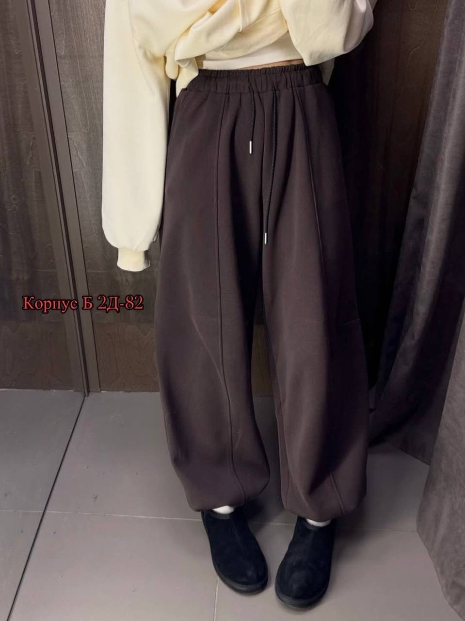штаны широкие спортивные джоггеры оверсайз,штаны широкие,спортивные брюки,широкие брюки,штаны спортивные