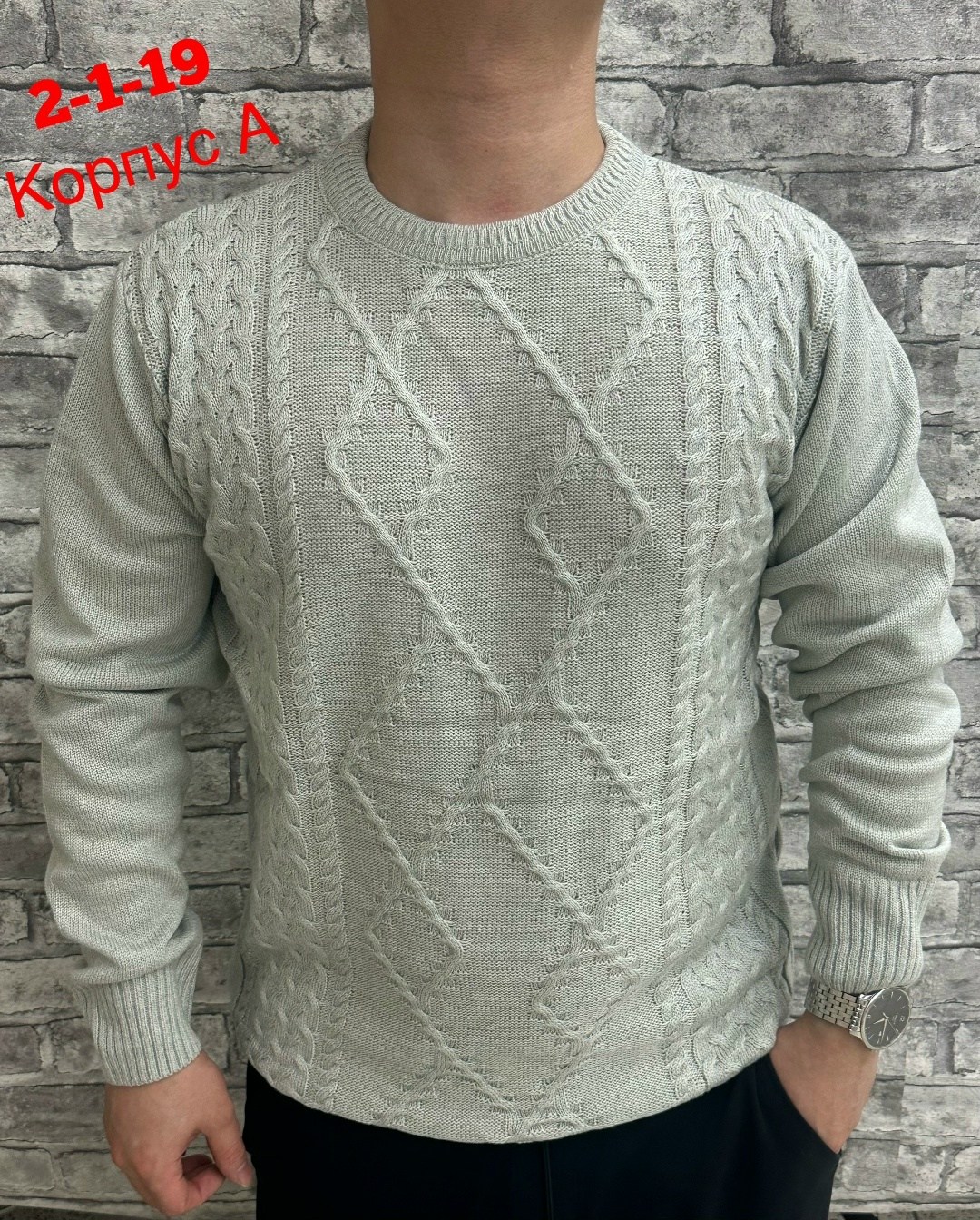мужские свитера,свитер кофта,свитер джемпер,мужской джемпер свитер,свитер пуловер