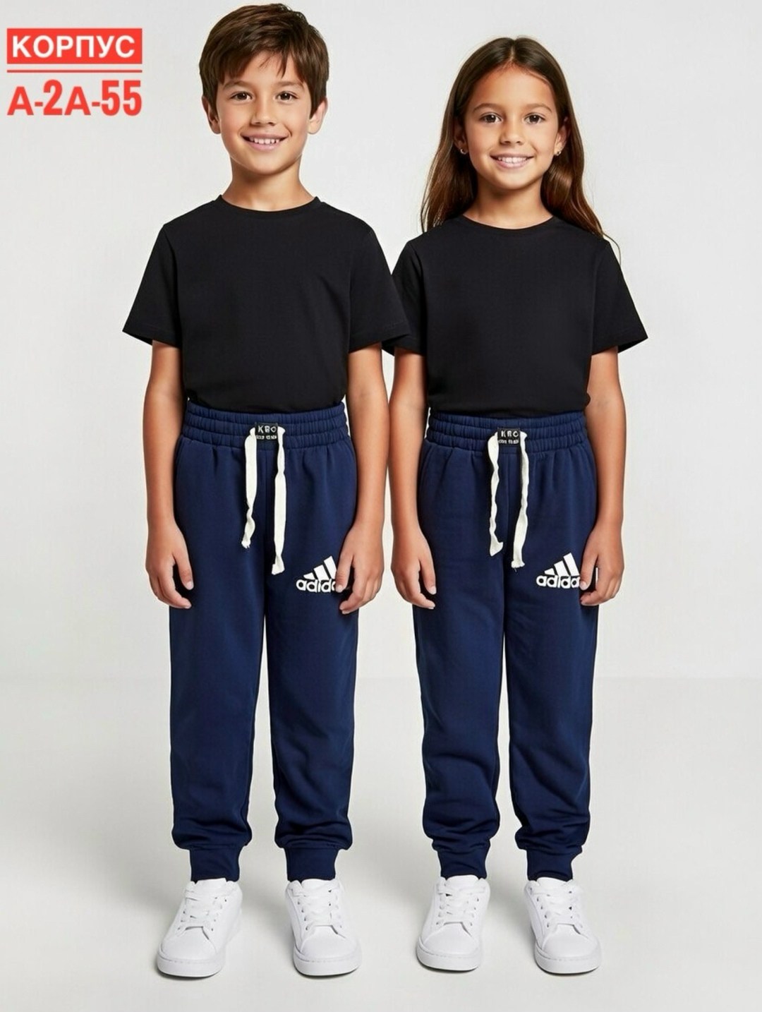 детские брюки джоггеры,брюки для мальчика,брюки джоггеры,брюки детские,брюки для девочек