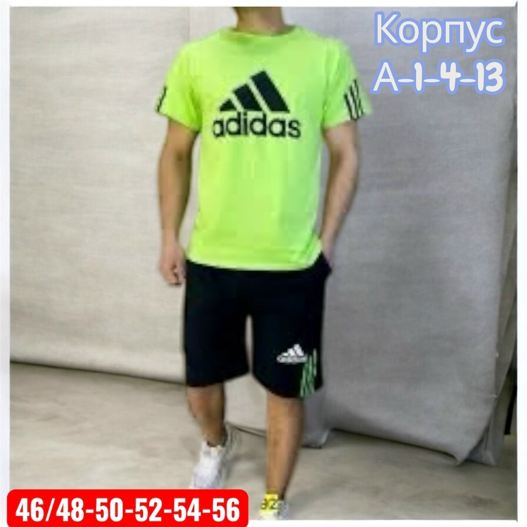 костюм мужской спортивный,костюмы спортивный adidas,костюм спортивный летний футболка и шорты,шорты футболка комплект мужской