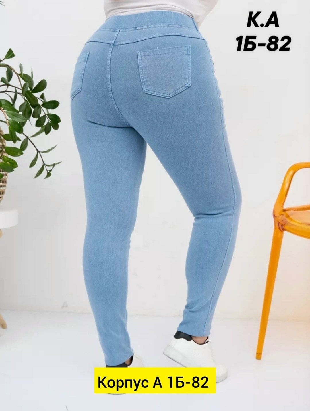 джеггинсы женские,джеггинсы джинсы,джинсы женские,джеггинсы,джинсы джеггинсы женские