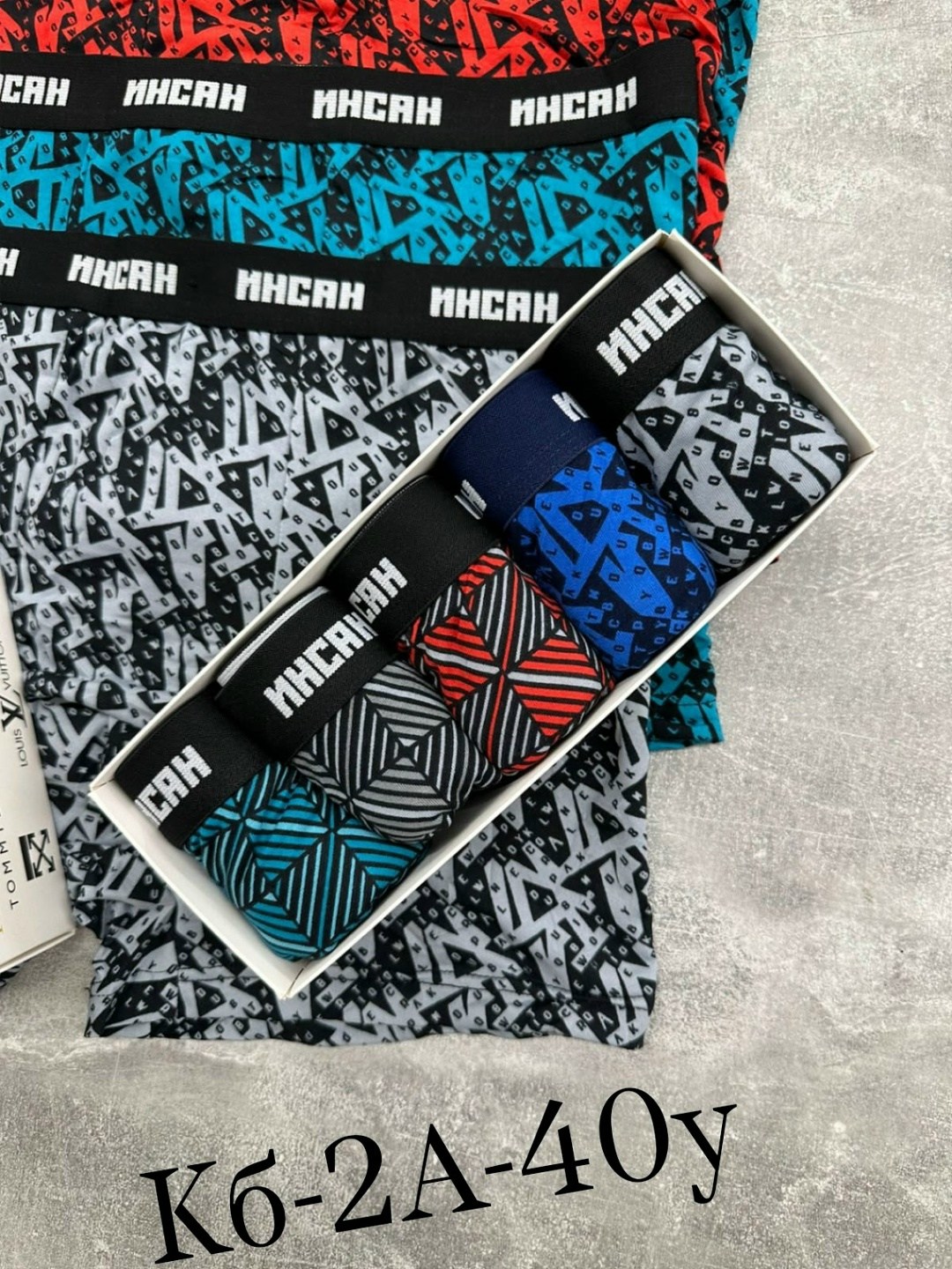 мужские трусы,комплект трусов мужских,трусы мужские 3 шт,мужские трусы в упаковке,комплект трусов мужские боксеры