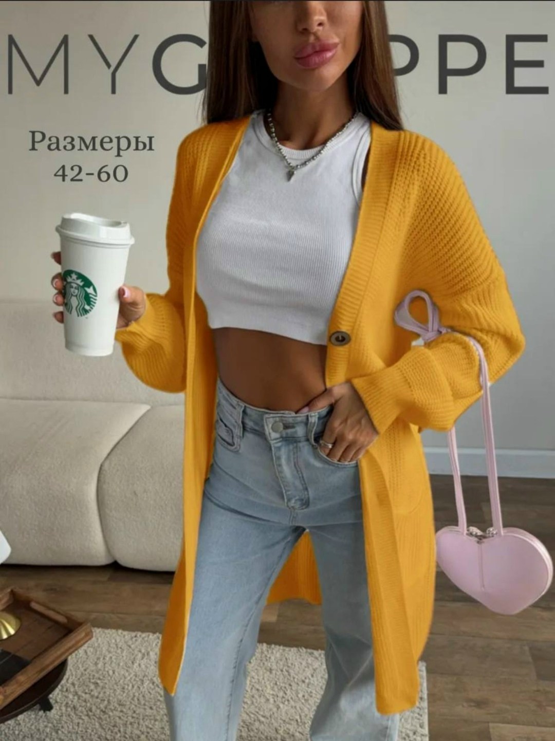 кардиган длинный женский вязаный,вязаные кардиганы,кардиган женский,вязаный женский кардиган,кардиган вязаный удлиненный