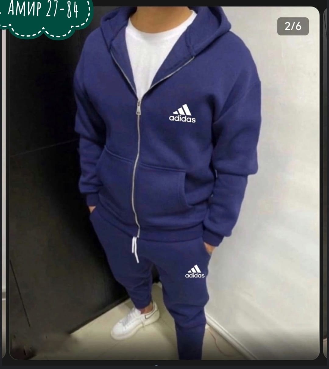 спортивный костюм мужской adidas тёплый на флисе,спортивный костюм для мужчин флис,спортивный костюм adidas теплый на флисе,мужской теплый костюм на флисе,теплый спортивный костюм на флисе adidas mpp