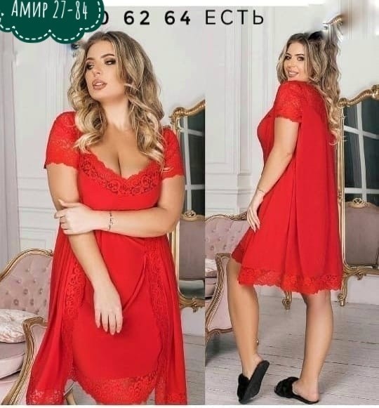 ночная сорочка+пеньюар большого размера,пеньюар ночной,ночная сорочка+пеньюар большого размера в украине,сорочка +пеньюар,комплект с пеньюаром