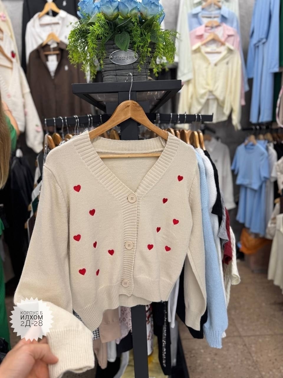 кардиган с сердечками на пуговицах,кардиган с вишенками,кардиган,кардиган с пуговицами,женские джемперы и кардиганы