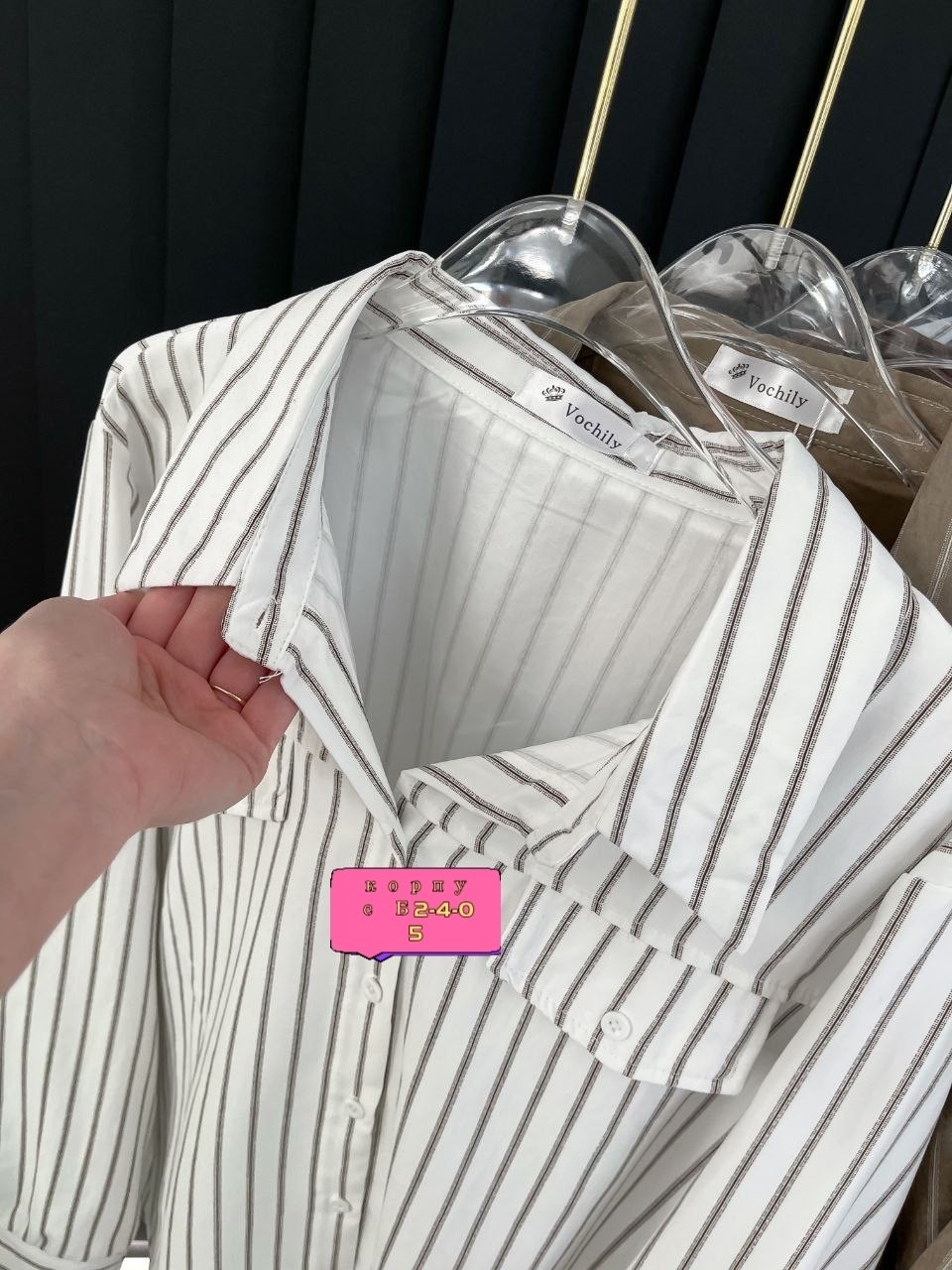 рубашка женская,женская рубашка в полоску,женская рубашка белая,рубашка блузка,рубашка