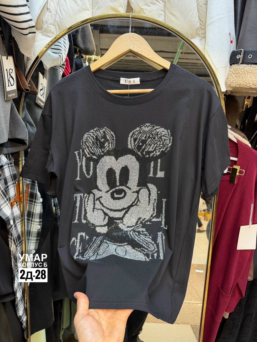 женская футболка,футболки женская оверсайз,женские футболки с принтом,футболки модные,футболка оверсайз со стразам