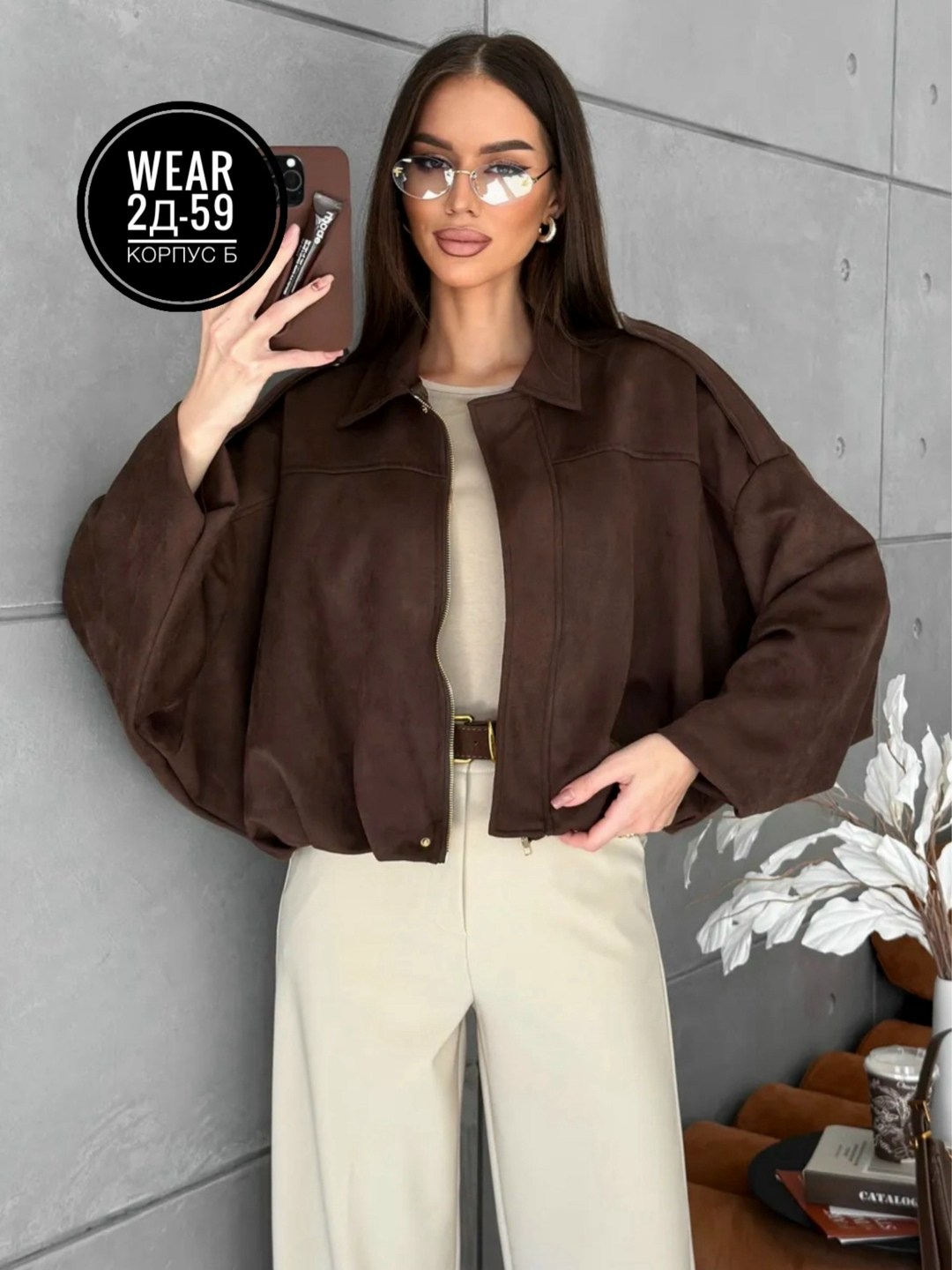 куртка замшевая бомбер оверсайз lancy,куртка бомбер оверсайз из замши m.wish 453276404,куртка бомбер женская,куртка бомбер,замшевая куртка