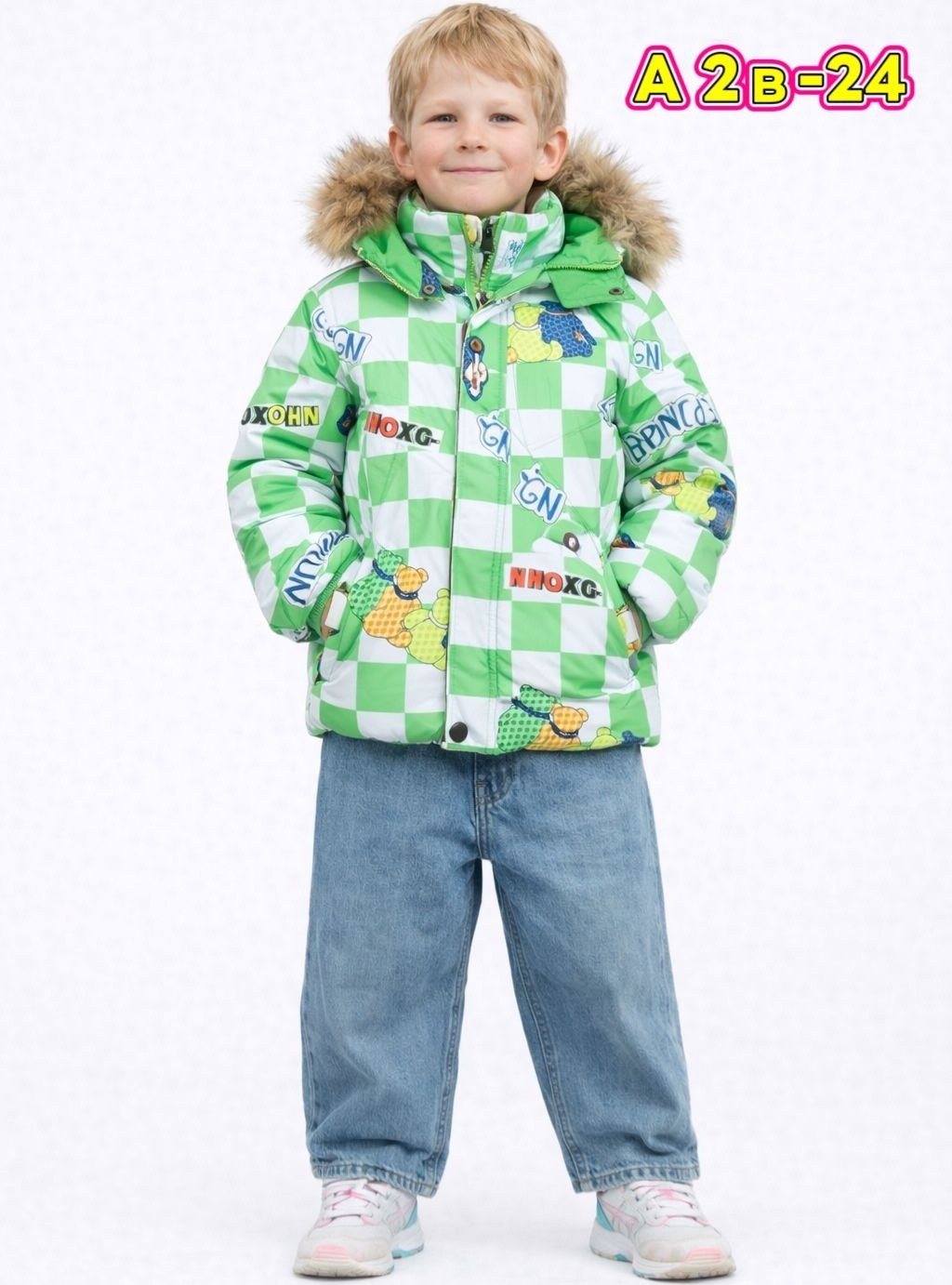 куртка,детская куртка,куртка детский,куртка зимняя для мальчика,куртка детская зимняя