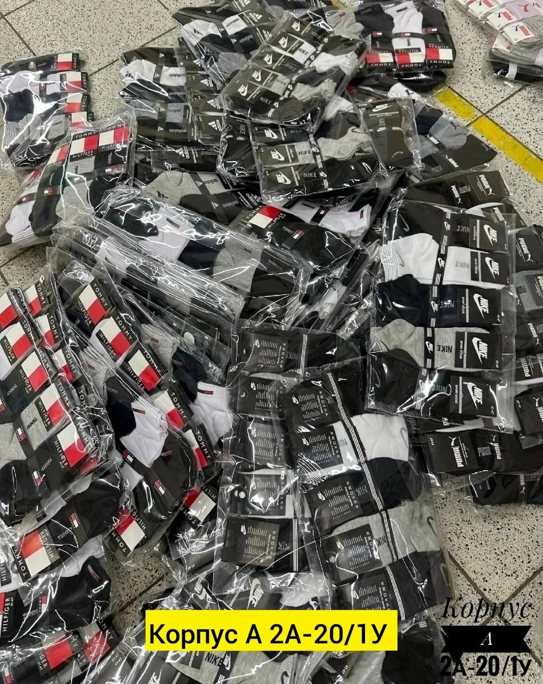 носки мужские,носки мужские 10 пар,носки мужские 12 пар,носки оптом,носки 10 пар