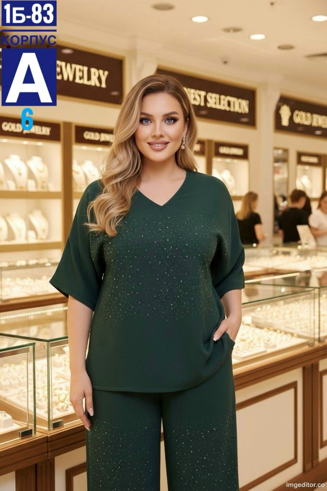 брючный костюм,брючный комплект mislana 1136,костюм,костюм брючный 1136 mislana,костюм женский