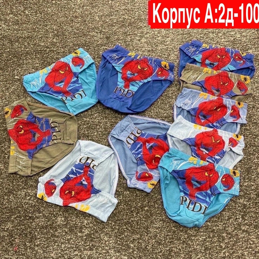 трусики детские на мальчиков "тачки",трусы для мальчиков,трусики детские на мальчиков "тачки" хлопок 65% + полиэстер 35%,трусы детские,трусы для мальчика 5 шт