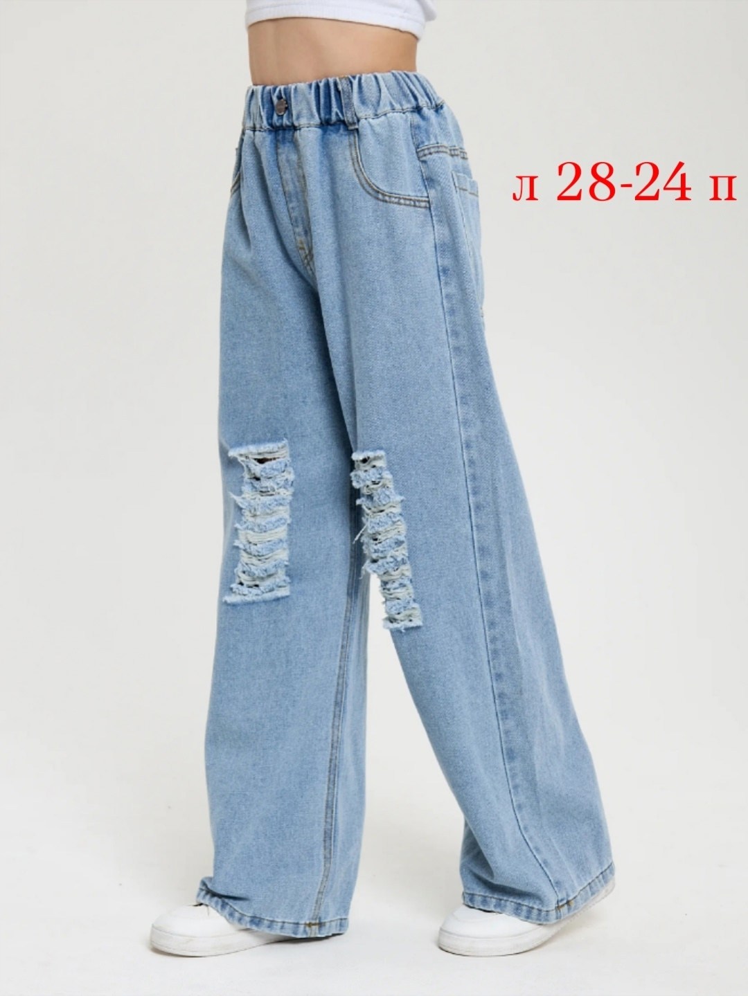 модные джинсы,джинсы для девочки,джинсы,широкие джинсы,джинсы палаццо для девочек