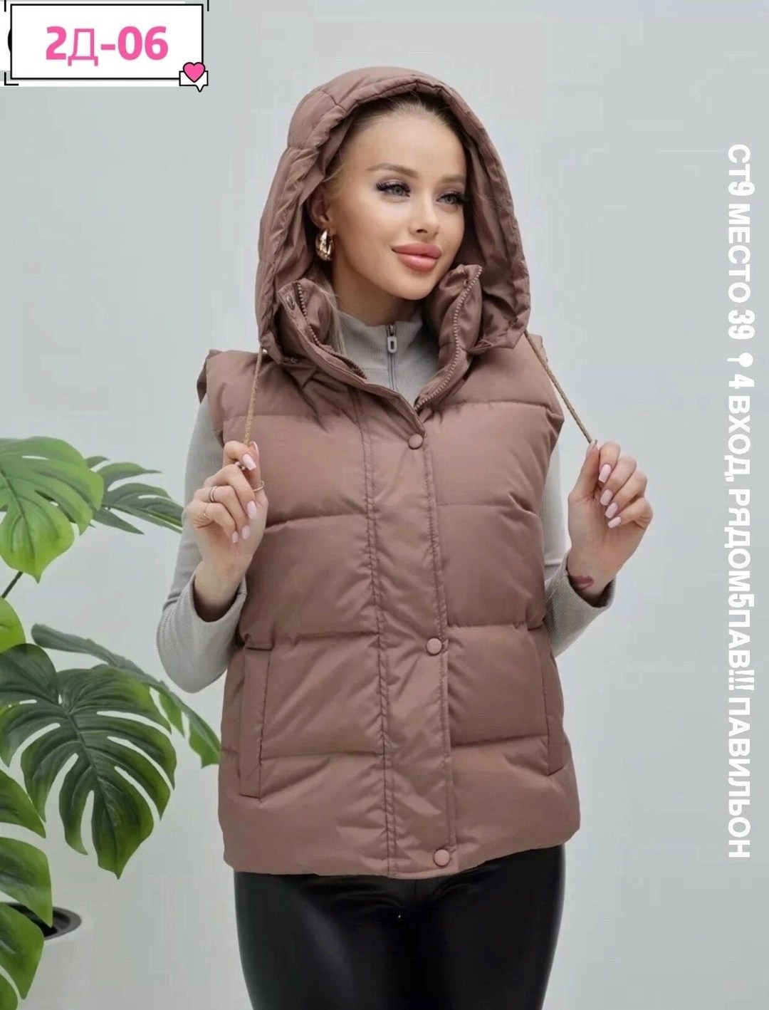 жилетка женская,жилетка женская утепленная, жилетки женские,жилет утепленный женский,жилет женский