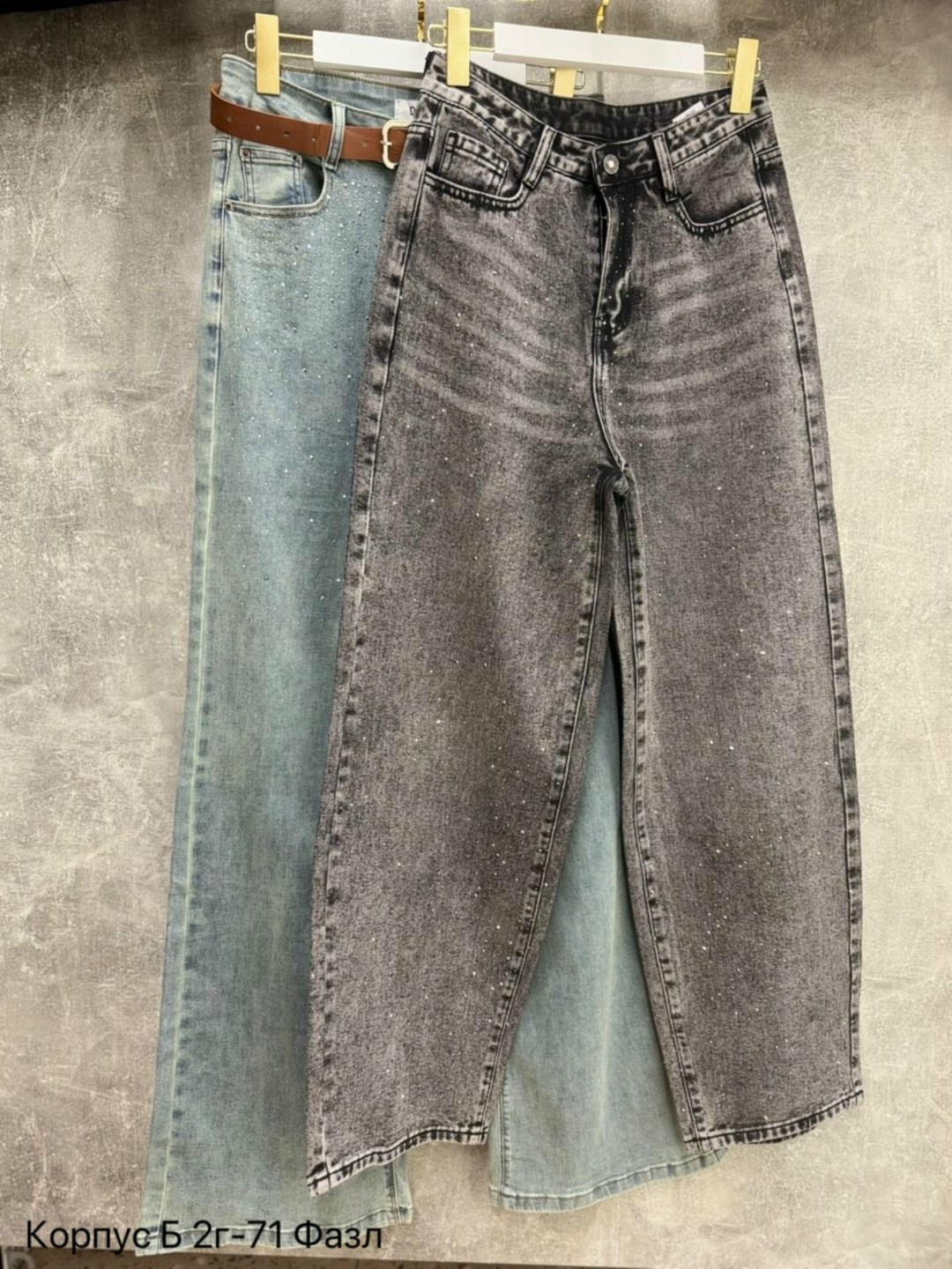 женские джинсы,джинсы широкие,джинсы,джинсовые брюки,брюки джинсы