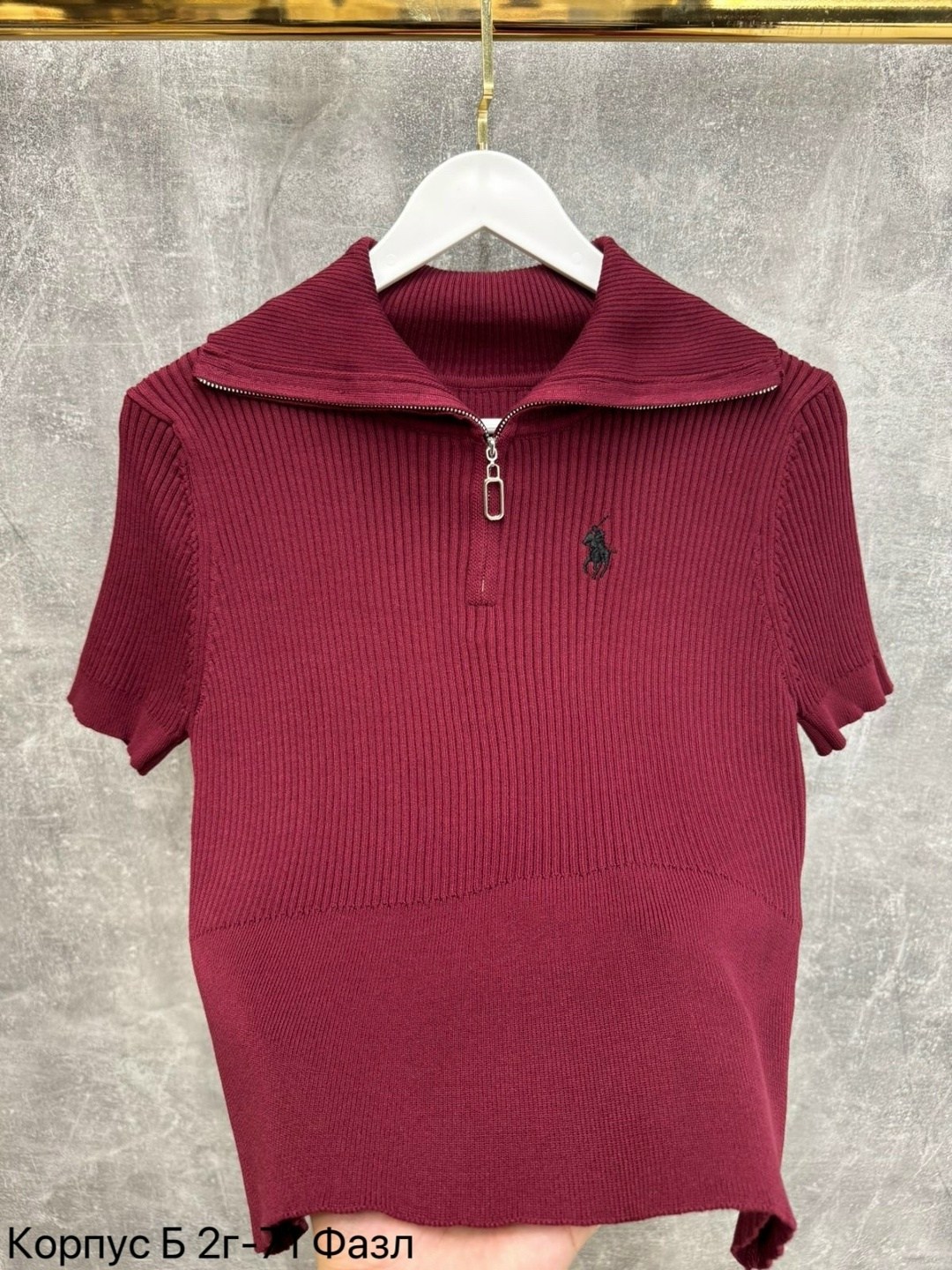 женская кофта,,футболка поло женская,кофта,бордовая кофта женская
