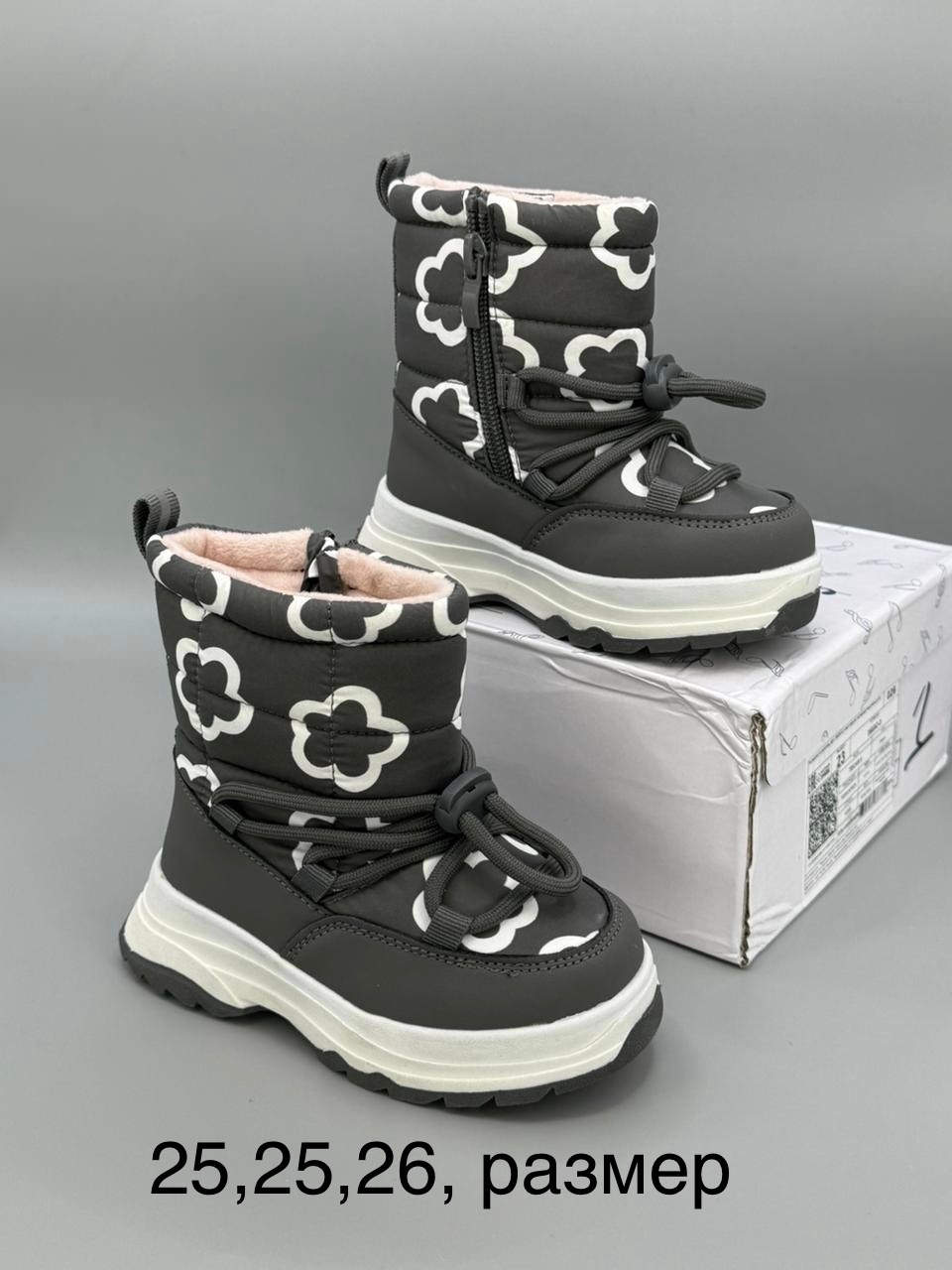 ,ботинки детские,ботинки мальчикам,зимние ботинки для мальчика,детская